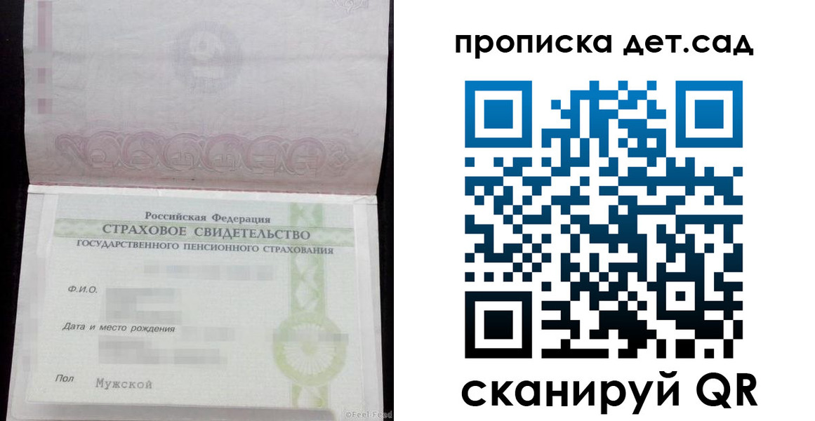 миграционный учет в Абакане