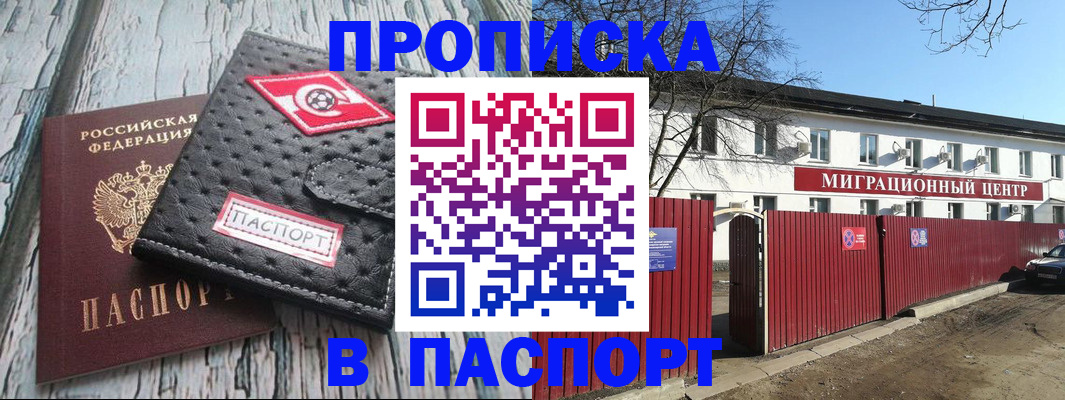 форма 3 в Абакане